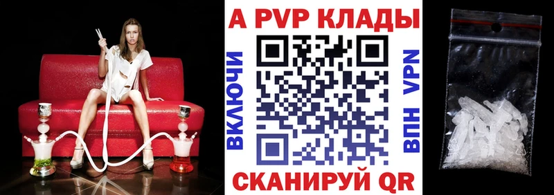 Купить закладку Псилоцибиновые грибы  A-PVP  ГАШ  Меф  Каннабис  Южно-Сухокумск