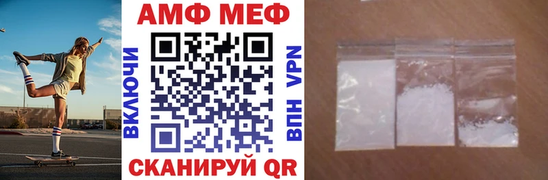 АМФЕТАМИН Premium  Купить  Южно-Сухокумск 