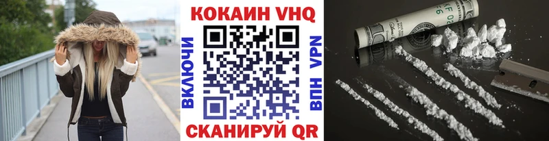 Купить где  Южно-Сухокумск  COCAIN Эквадор 