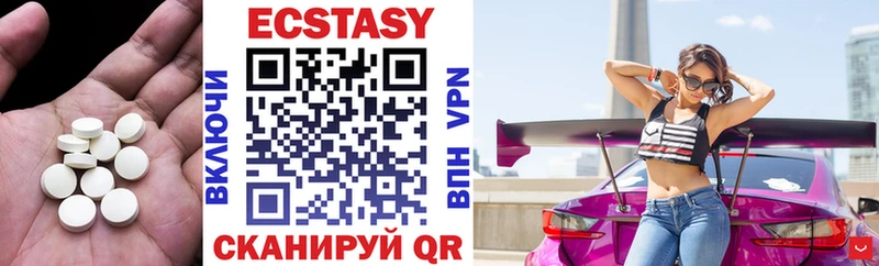 Купить закладки  Южно-Сухокумск  Экстази Дубай 