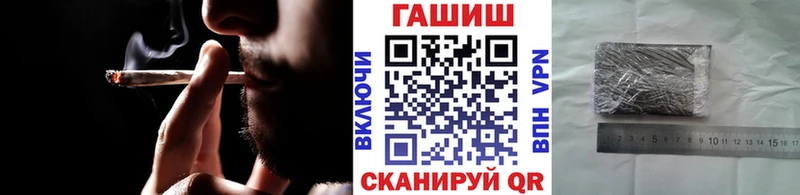 ГАШ Premium  Купить  Южно-Сухокумск 