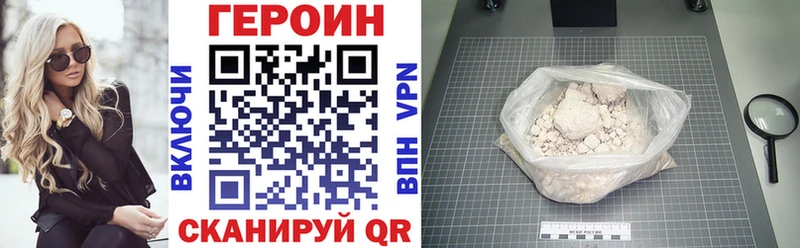 Купить закладки  Южно-Сухокумск  ГЕРОИН Heroin 