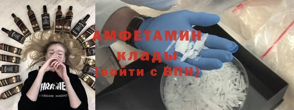 марихуана Лихославль