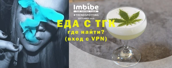 MESCALINE Лиски