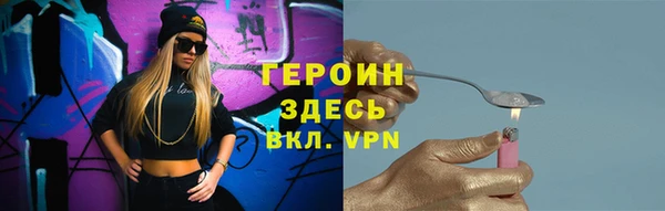 марихуана Лихославль