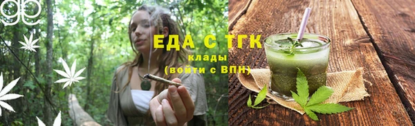 MESCALINE Лиски