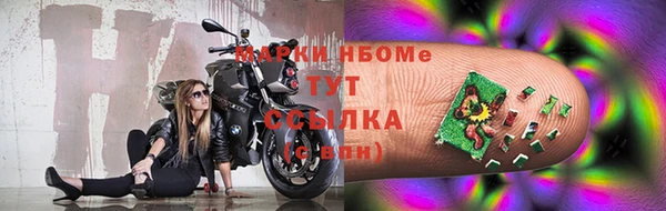 марихуана Лихославль