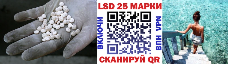 Купить закладки  Южно-Сухокумск  Лсд 25 экстази ecstasy 