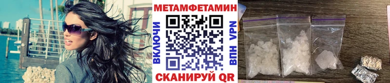Купить закладки  Южно-Сухокумск  Метамфетамин пудра 