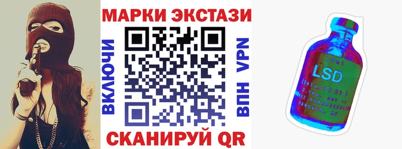 Купить  Южно-Сухокумск  Марки N-bome 1,8мг 