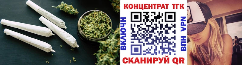 Купить закладки  Южно-Сухокумск  ТГК концентрат 